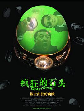 一级做受大片免费视频